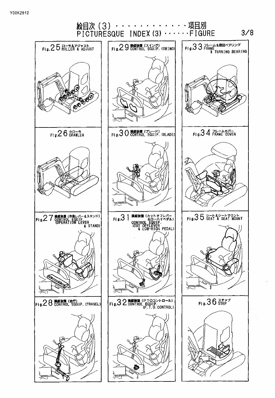 Yanmar VIO50 Crawler-backhoe Parts Catalogue preview img 10