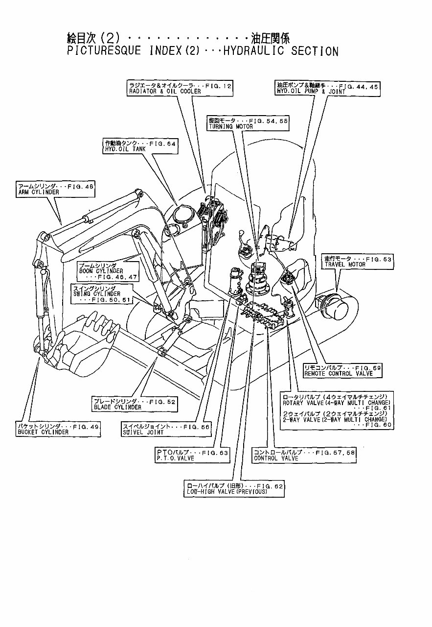 Yanmar VIO50 Crawler-backhoe Parts Catalogue preview img 7