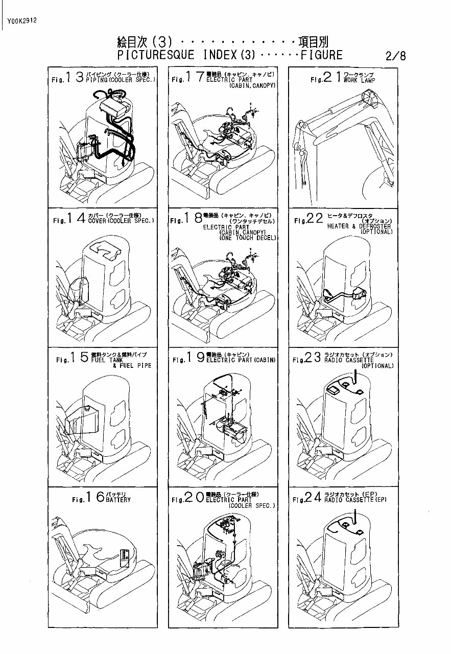 Yanmar VIO50 Crawler-backhoe Parts Catalogue preview img 9