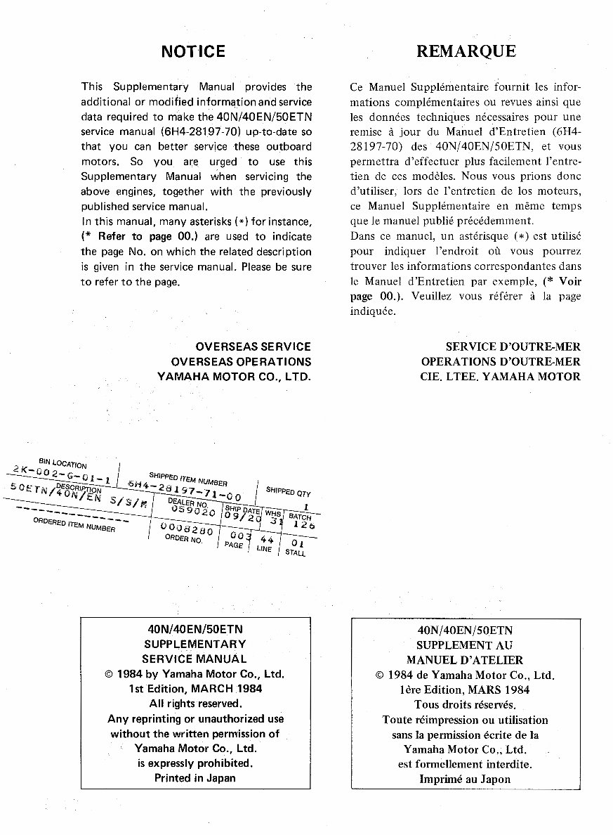Yamaha 40LN Outboard Service Repair Maintenance Manual. Factory preview img 3