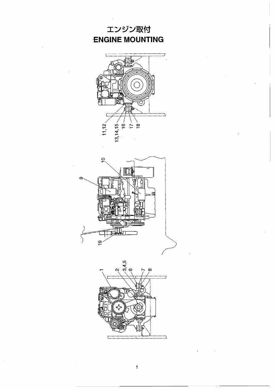 sakai SV512D,SV512T,SV512TF parts book preview img 7