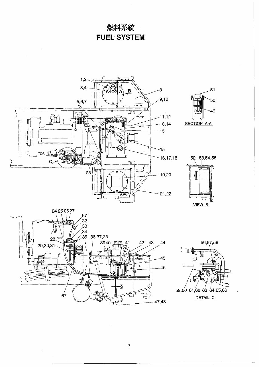 sakai SV512D,SV512T,SV512TF parts book preview img 9