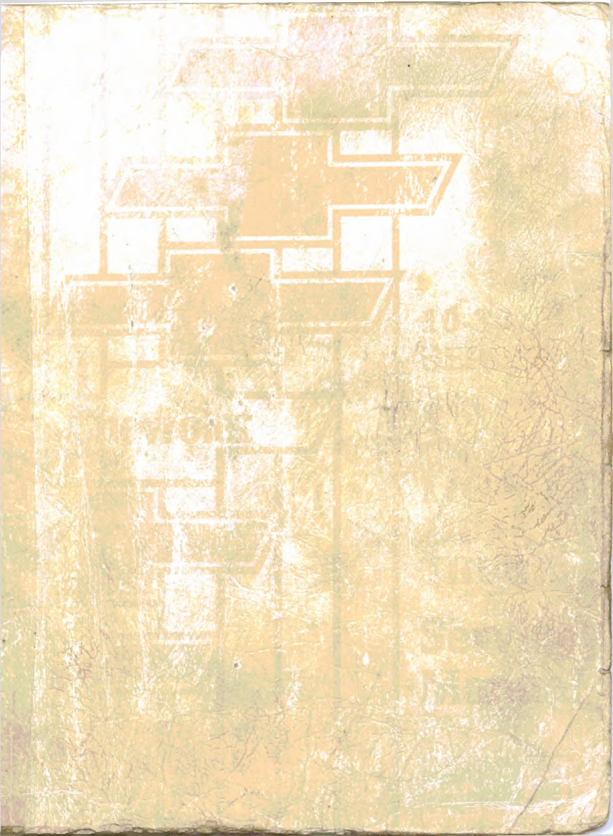 1986 Chevrolet Light Duty Trucks Service & Repair Manual preview img 1