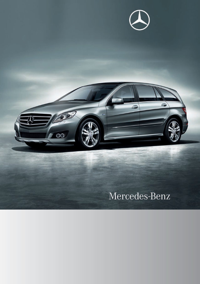 2011 Mercedes-Benz R350 Owners Manual preview img 1