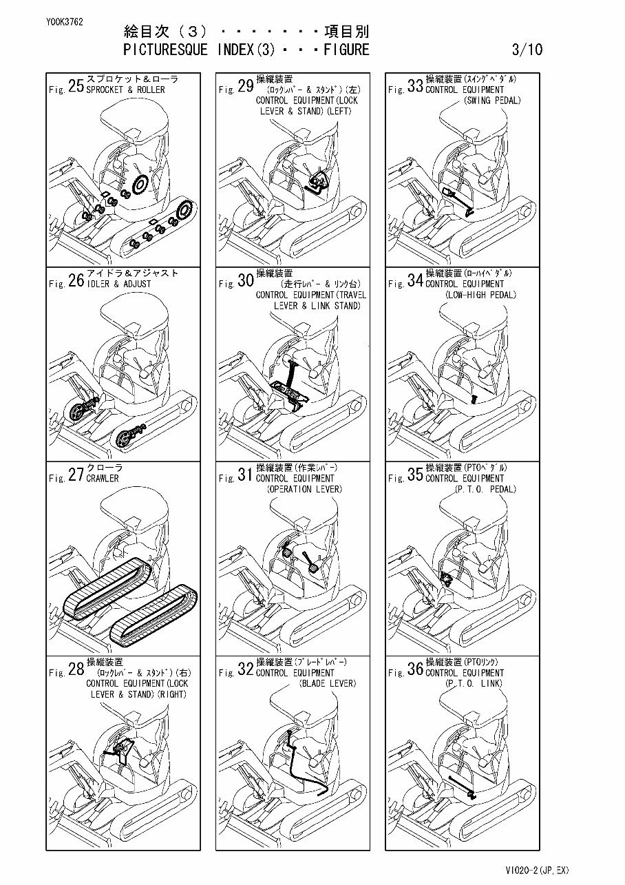 Yanmar VIO20-2 Crawler-backhoe Parts Catalogue preview img 10