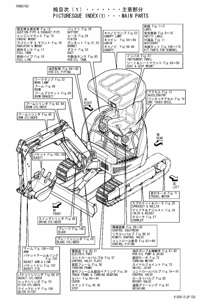 Yanmar VIO20-2 Crawler-backhoe Parts Catalogue preview img 6