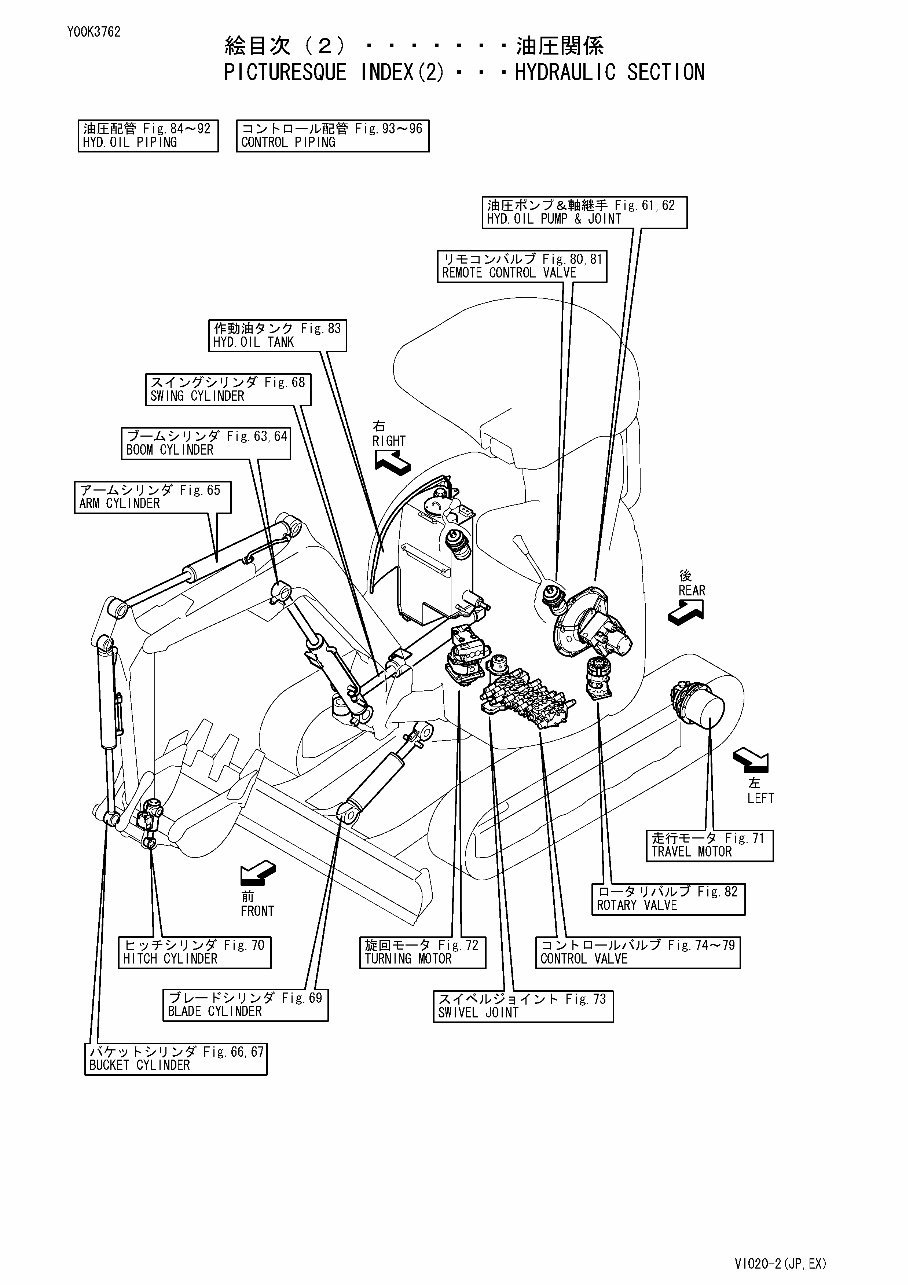 Yanmar VIO20-2 Crawler-backhoe Parts Catalogue preview img 7