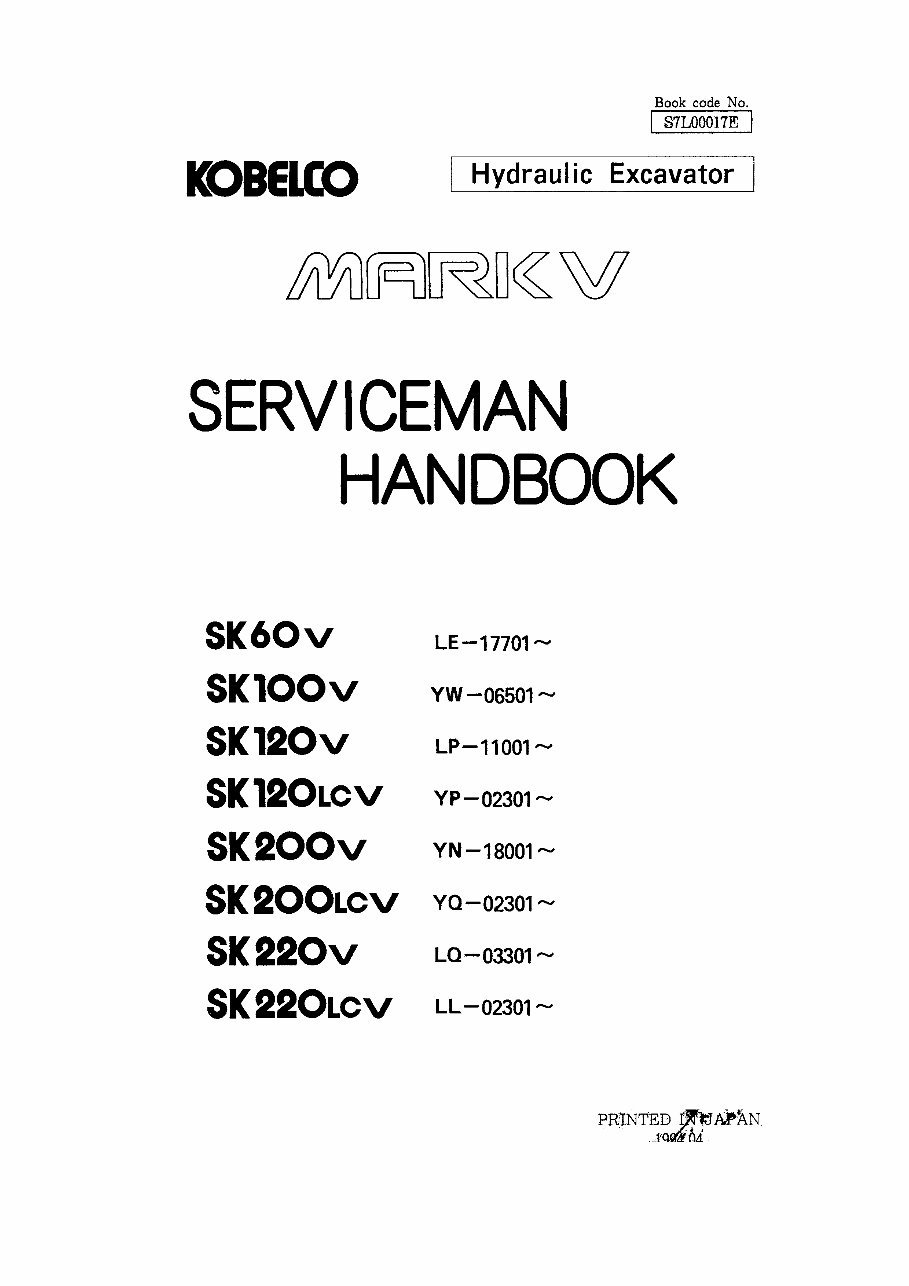 Kobelco Super Mark-V SK60V SK100V SK100LCV SK120V SK120LCV SK200V SK200LCV SK220V SK220LCV Hydraulic Excavator Serviceman Handbo preview img 1