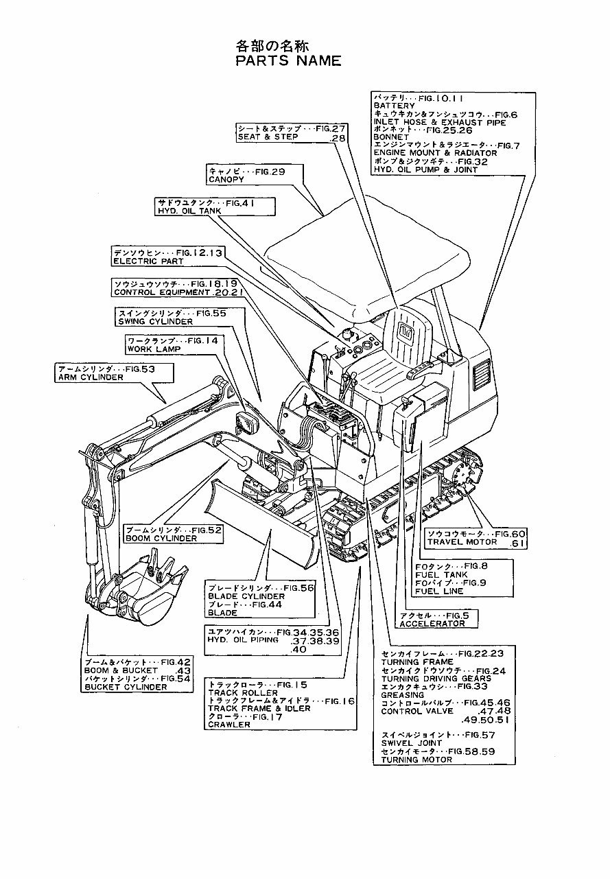 Yanmar YB121U,YB151U-2 Crawler-backhoes Parts Catalogue preview img 4