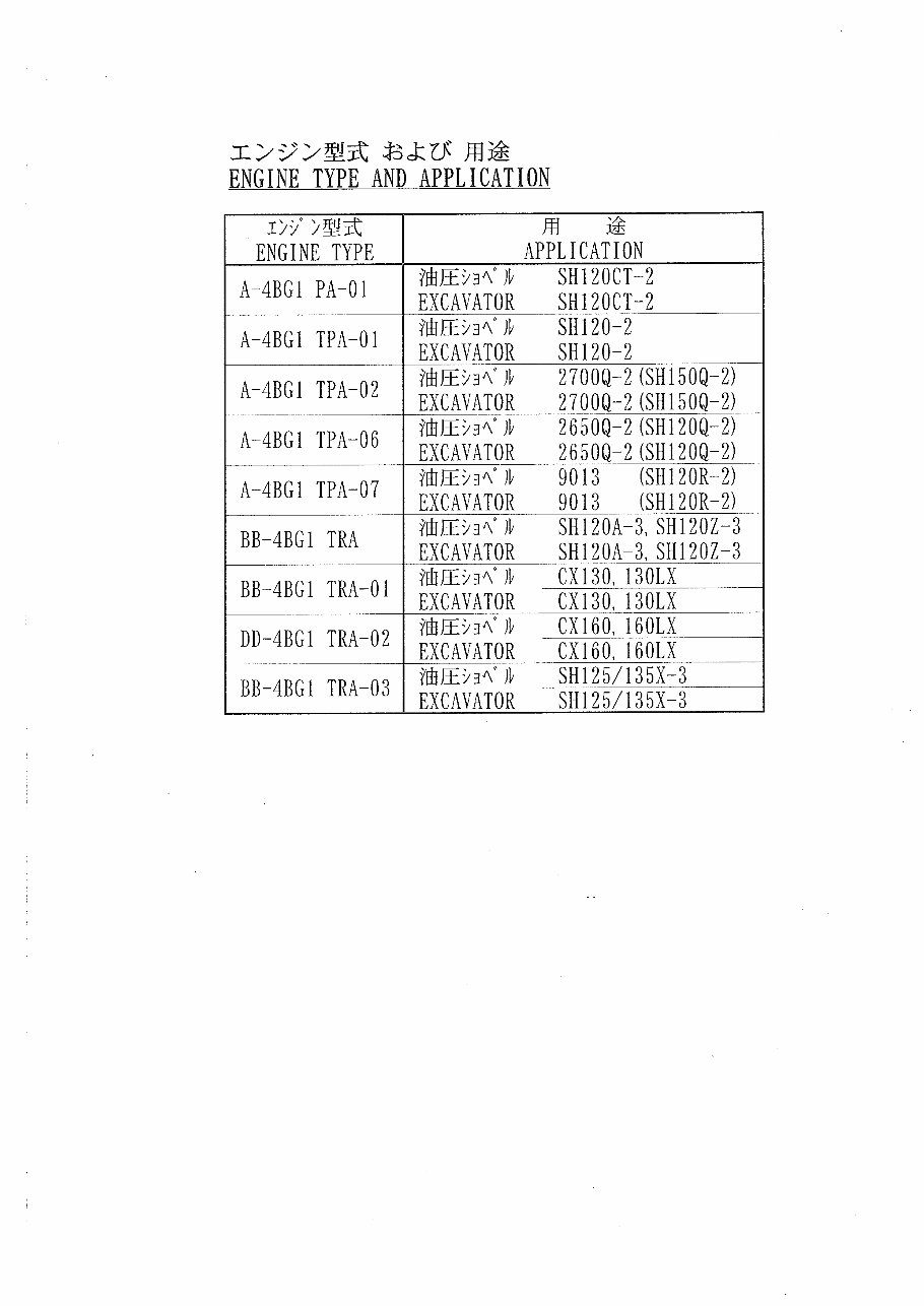Isuzu A-4BG1,A-4BG1T,BB-4BG1T,DD-4BG1T parts manual preview img 2