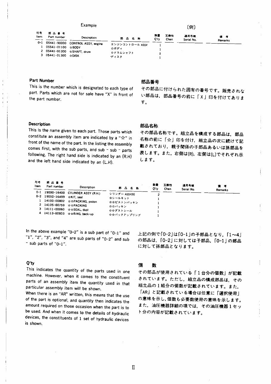 Takeuchi TB25 parts book preview img 4