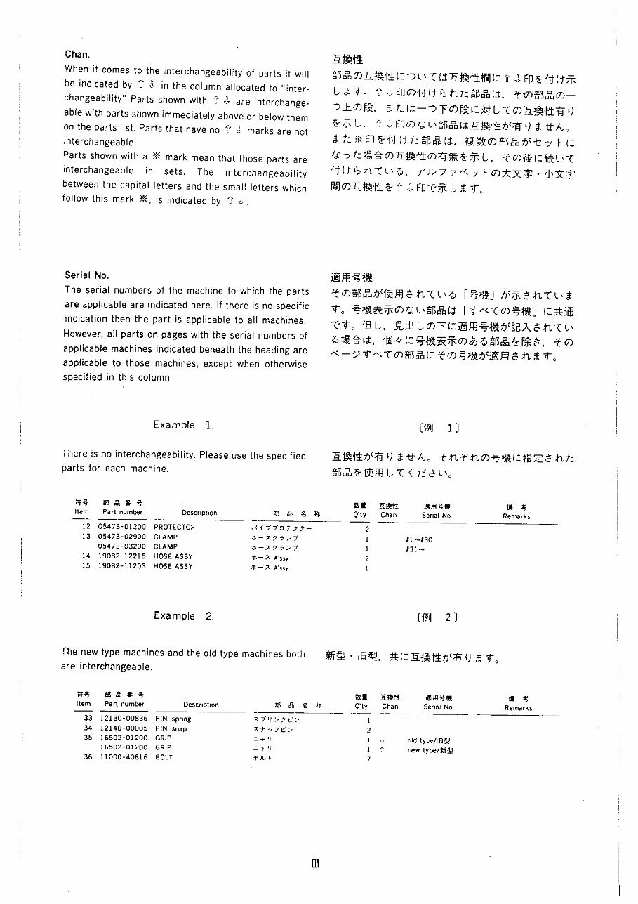 Takeuchi TB25 parts book preview img 5