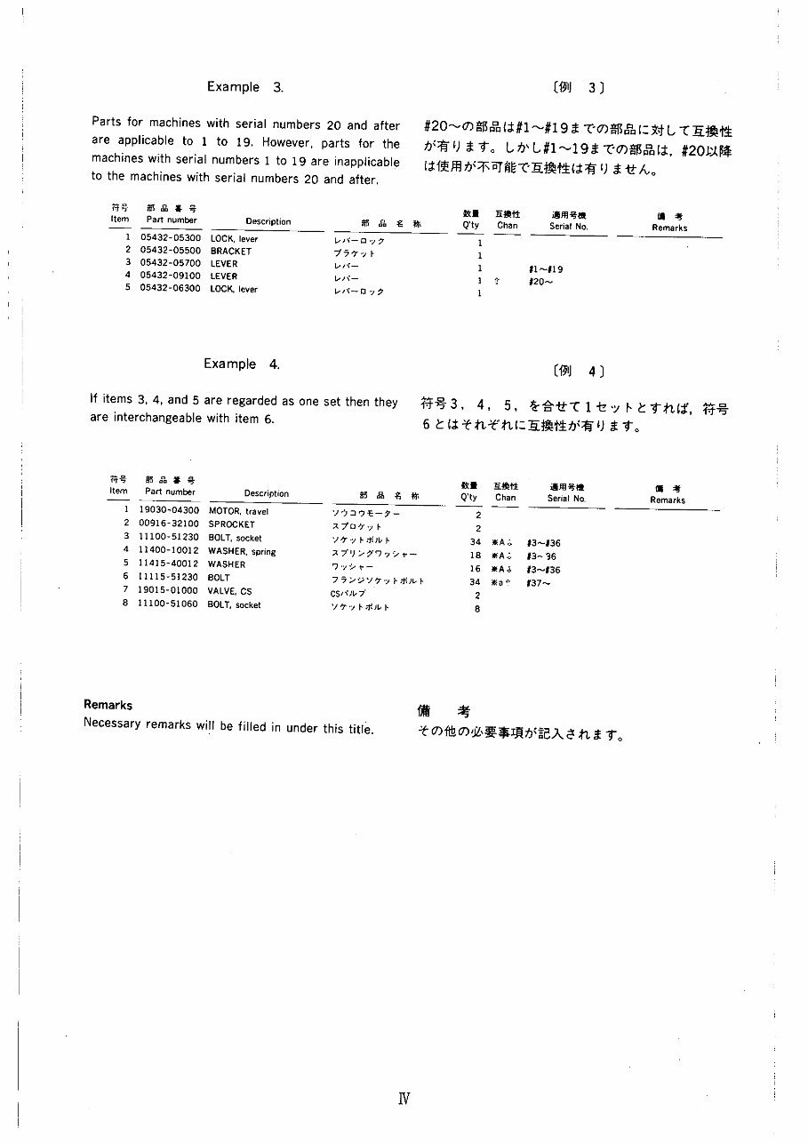 Takeuchi TB25 parts book preview img 6