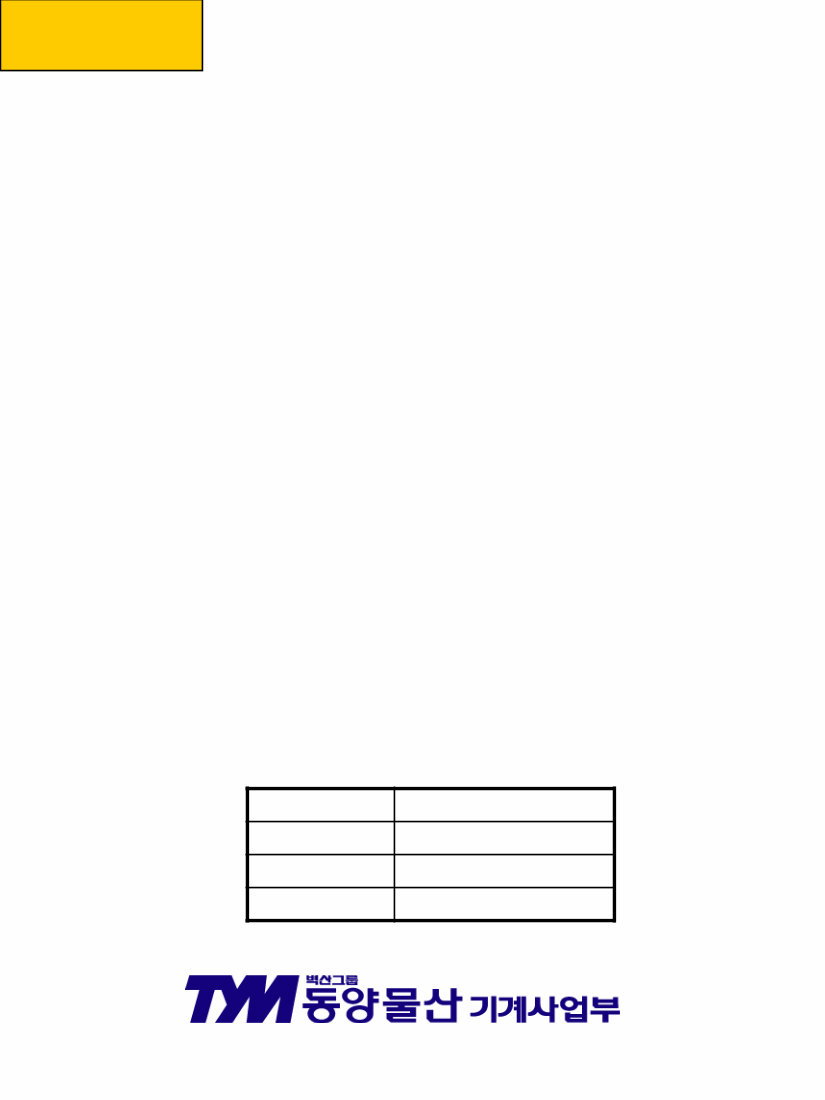 TYM Tractor T603NC T603NP T603 Parts Manual Catalogue preview img 1