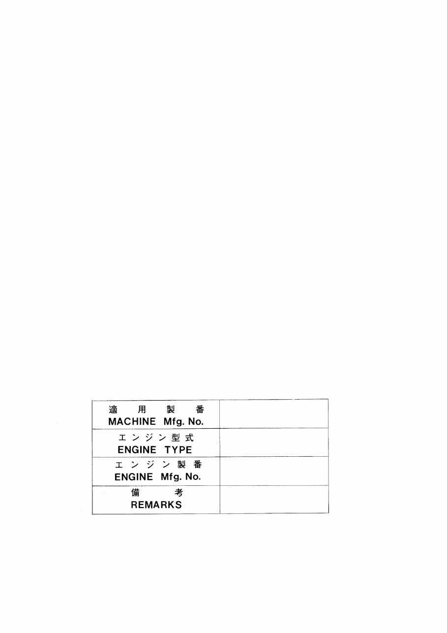HITACHI EX135UR Excavator EQUIPMENT Parts Catalog Manual preview img 3
