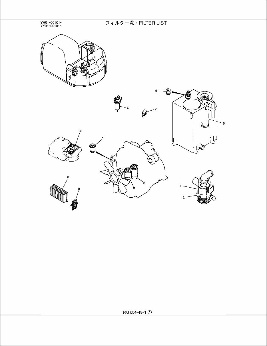 Kobelco SK135SRLC, SK135 SR LC Short Radius (SR) Compact Hydraulic Mini Exavator Illustrated Parts List Manual - After Serial Nu preview img 10