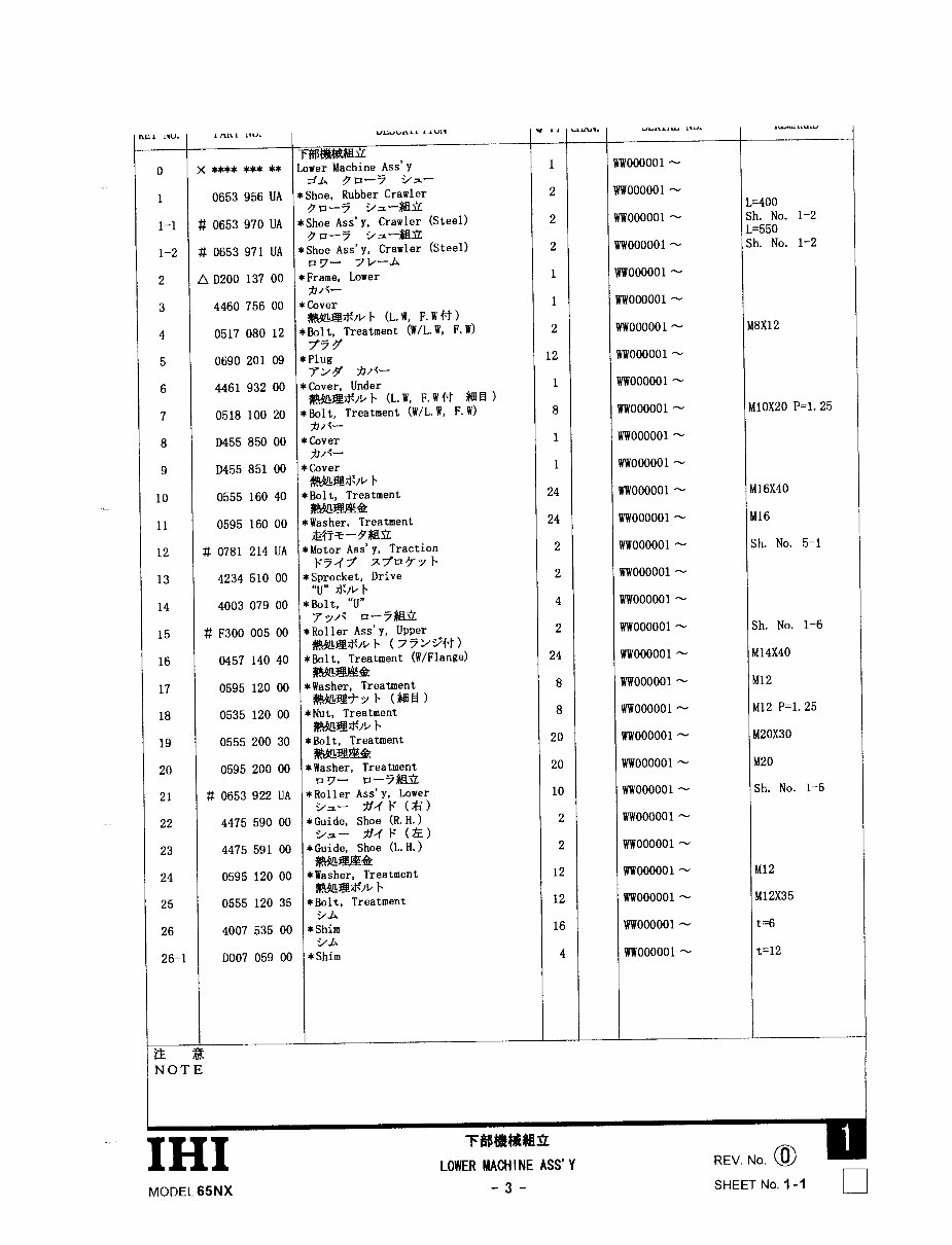 IHI 65NX Hydraulic Excavator Parts Manual preview img 10