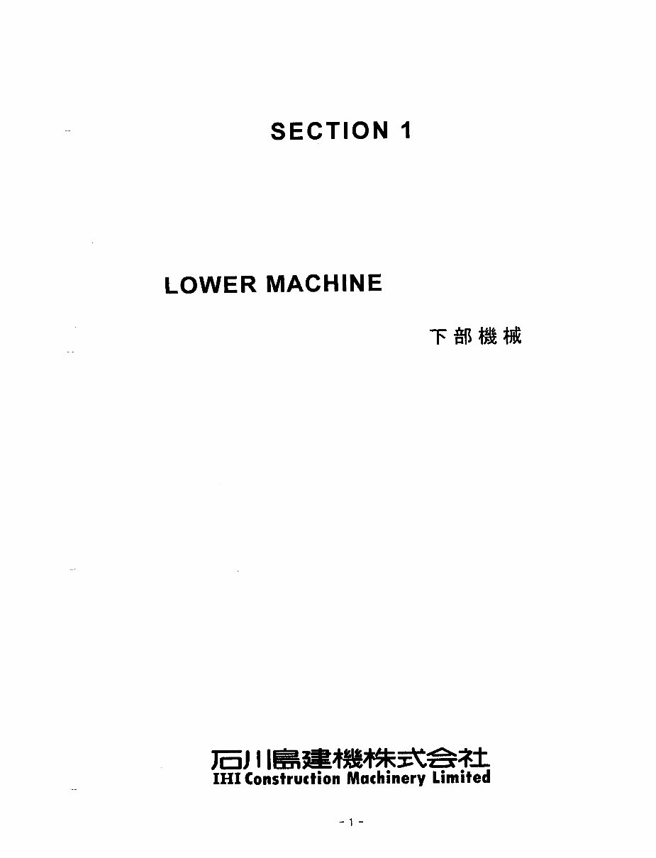 IHI 65NX Hydraulic Excavator Parts Manual preview img 8