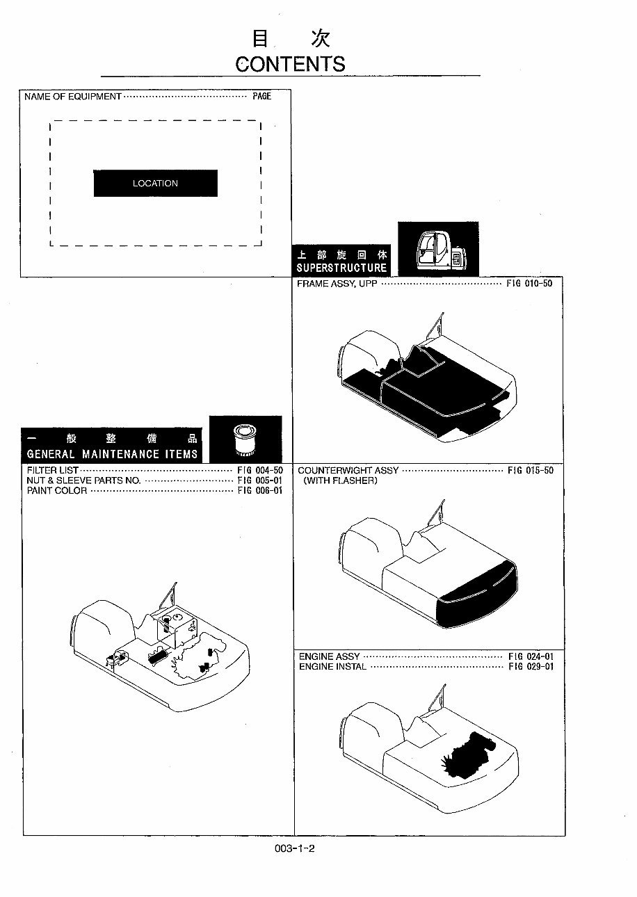 Kobelco SK480 SK480LC Mark VI Hydraulic Excavators & Mitsubishi Diesel Engine 6D24-T Parts Manual (LS06-01001,YS06-00901) preview img 10