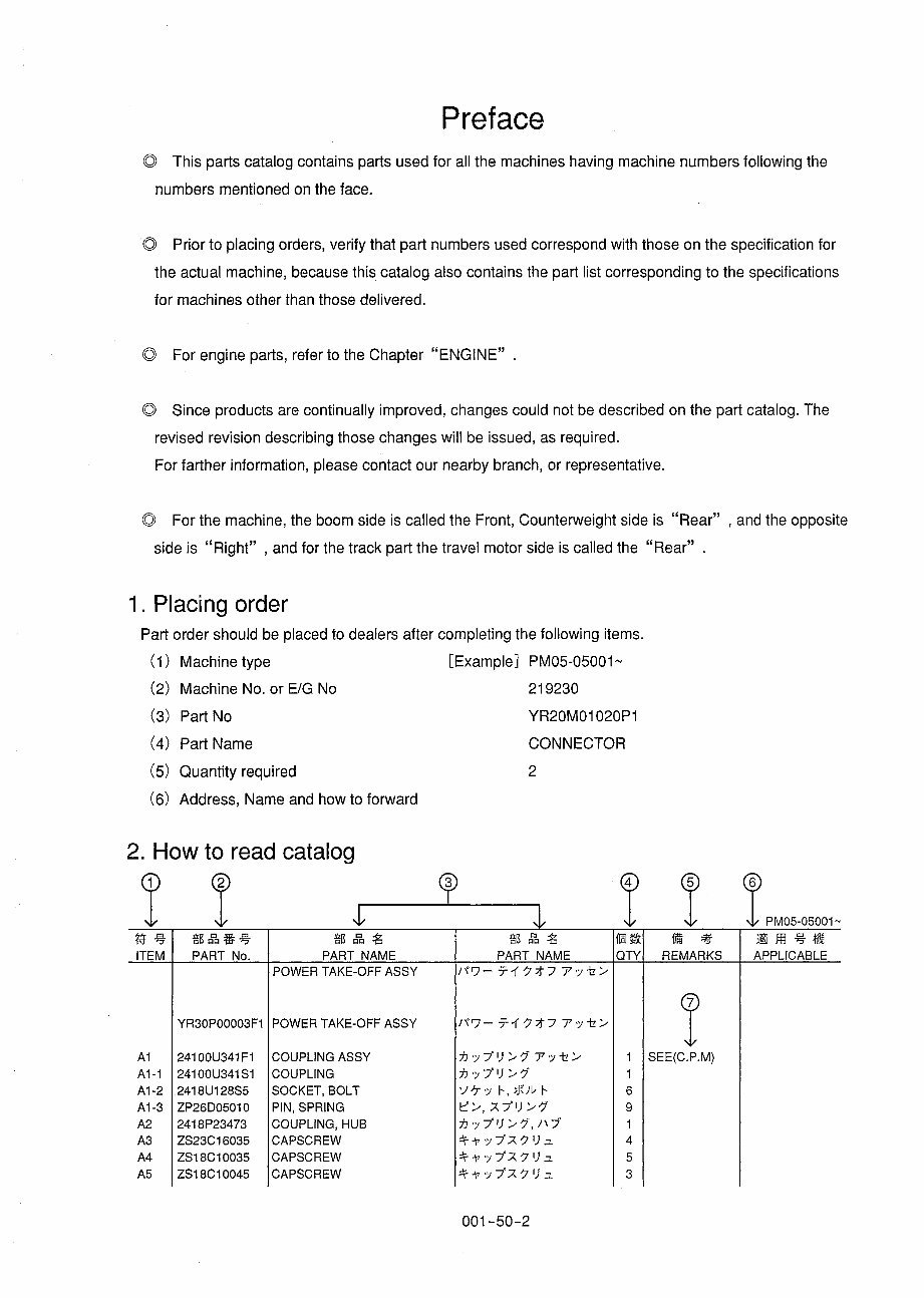 Kobelco SK480 SK480LC Mark VI Hydraulic Excavators & Mitsubishi Diesel Engine 6D24-T Parts Manual (LS06-01001,YS06-00901) preview img 5