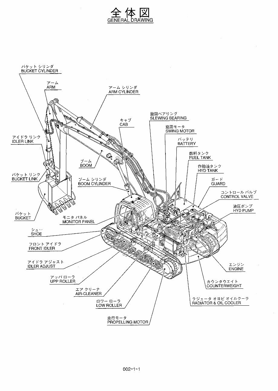 Kobelco SK480 SK480LC Mark VI Hydraulic Excavators & Mitsubishi Diesel Engine 6D24-T Parts Manual (LS06-01001,YS06-00901) preview img 8