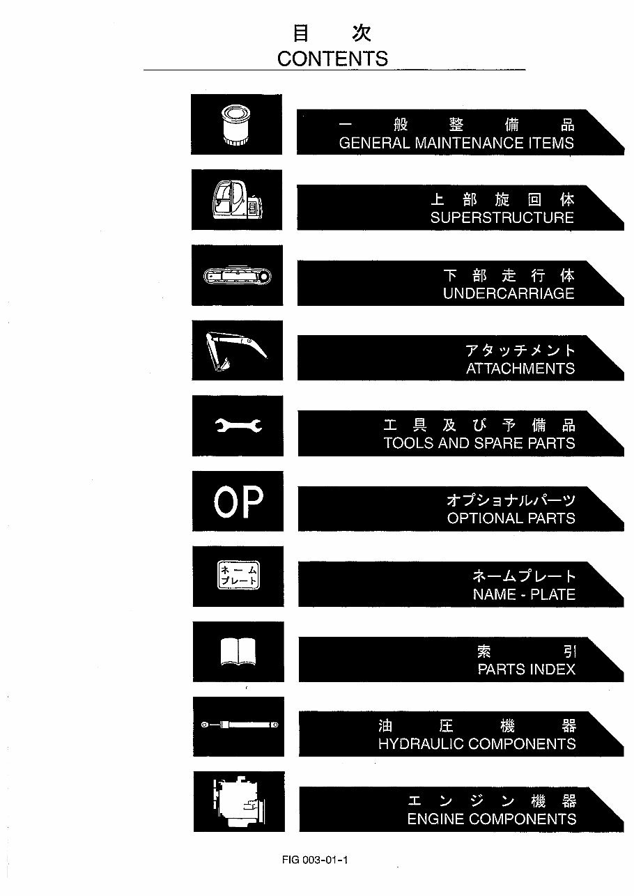 Kobelco SK480 SK480LC Mark VI Hydraulic Excavators & Mitsubishi Diesel Engine 6D24-T Parts Manual (LS06-01001,YS06-00901) preview img 9