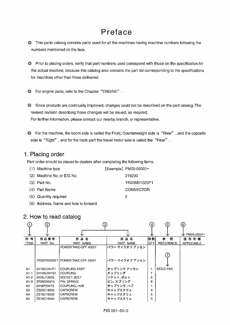 Kobelco SK170LC-6E Crawler Excavator Parts Manual INSTANT preview img 5