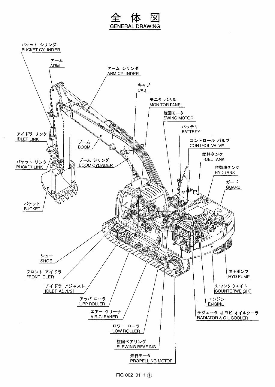 Kobelco SK170LC-6E Crawler Excavator Parts Manual INSTANT preview img 8