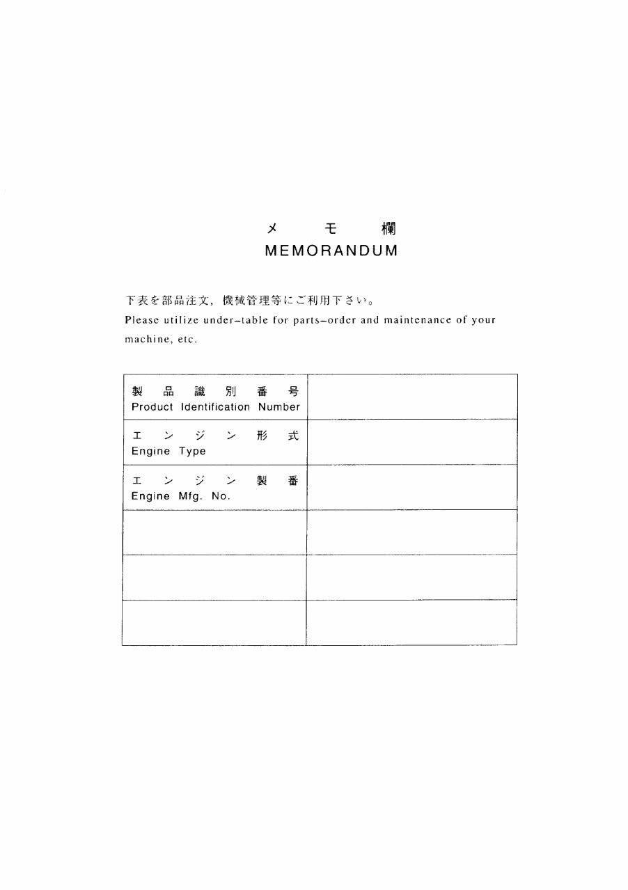 HITACHI EX300-5 EX300LC-5 EX330LC-5 EX350H-5 EX350LCH-5 EX350K-5 EX350LCK-5 EX370-5 EX370HD-5 Excavator Parts Catalog Manual preview img 2