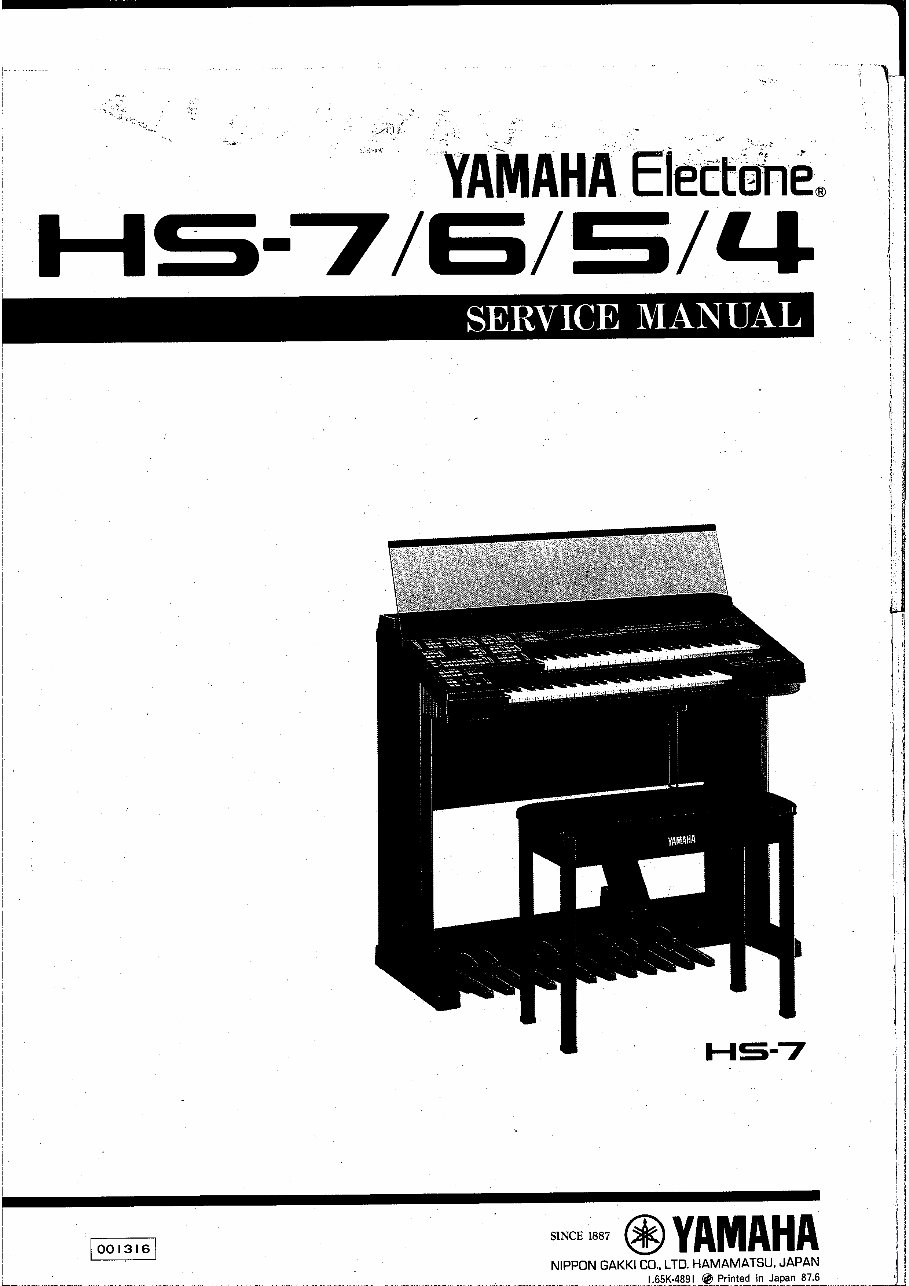 YAMAHA　Electone HS-5 Electone HS-5 - Yamaha Electone HS-5 - Audiofanzine