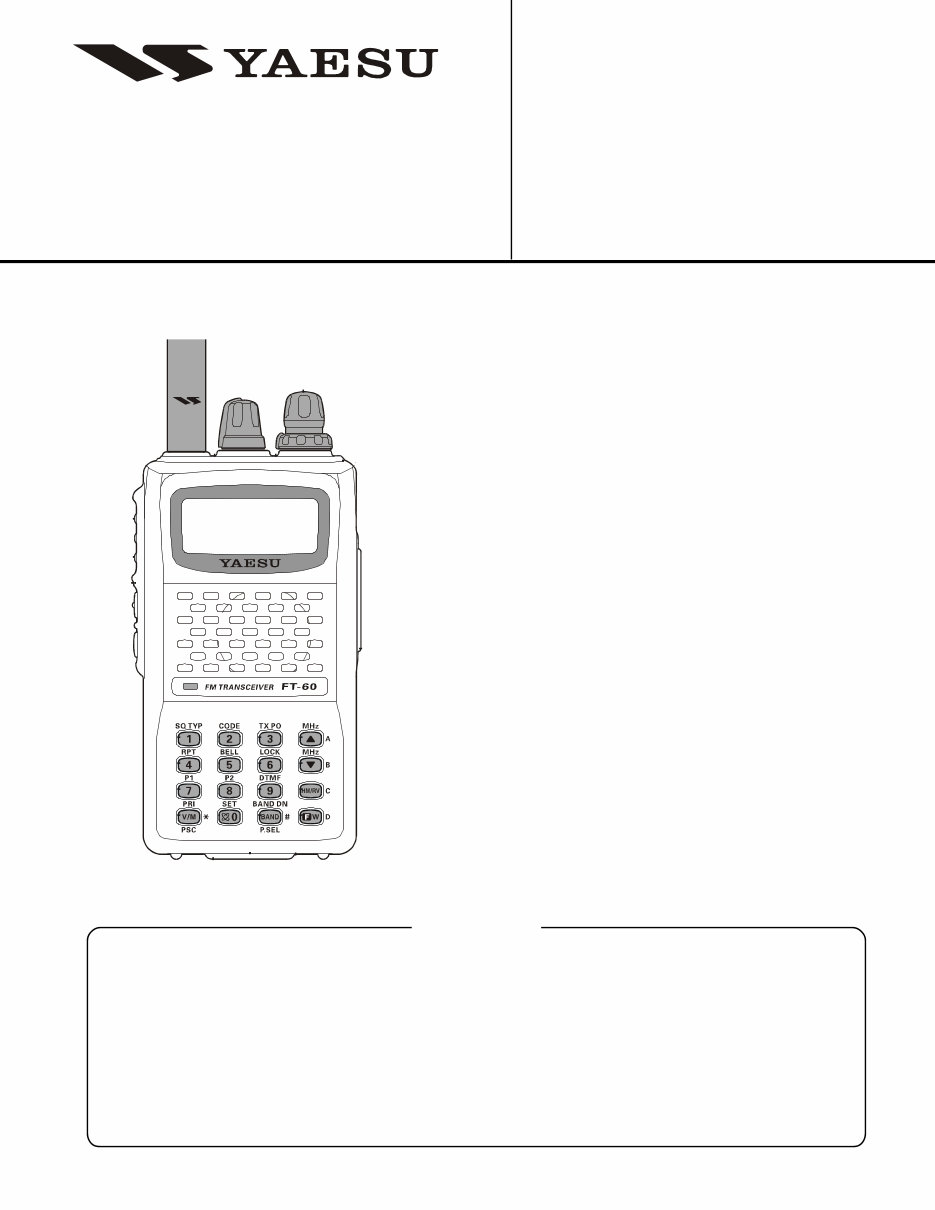 YAESU FT-60 Service Manual preview img 1