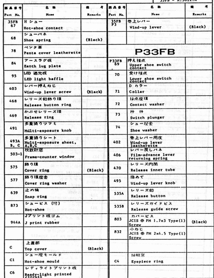 NIKON FE Service Repair Manual preview img 10