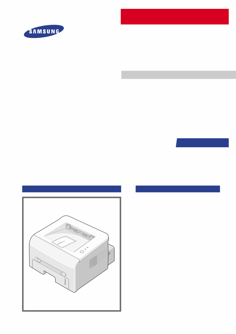 Samsung ML-1740 Service Manual & Repair Guide preview img 1