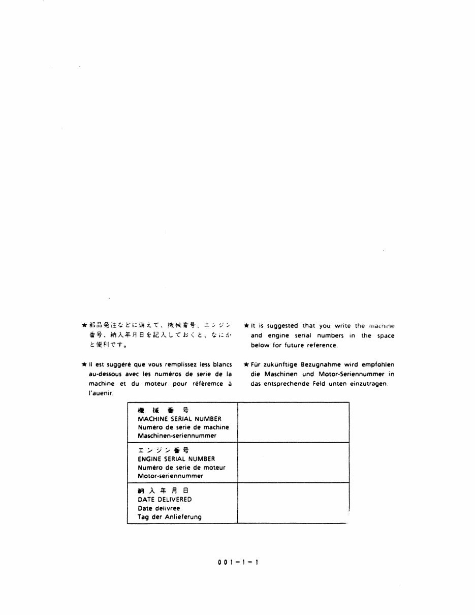 Kobelco SK120LC MARK IV Hydraulic Exavator Illustrated Parts List Manual - Between Serial Number YPU1001 - YPU2000; With CUMMINS preview img 1