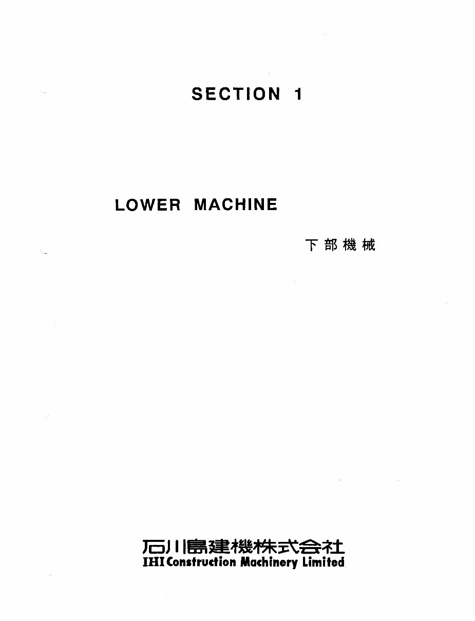 IHI 30NX Mini Excavator Parts Catalog preview img 7
