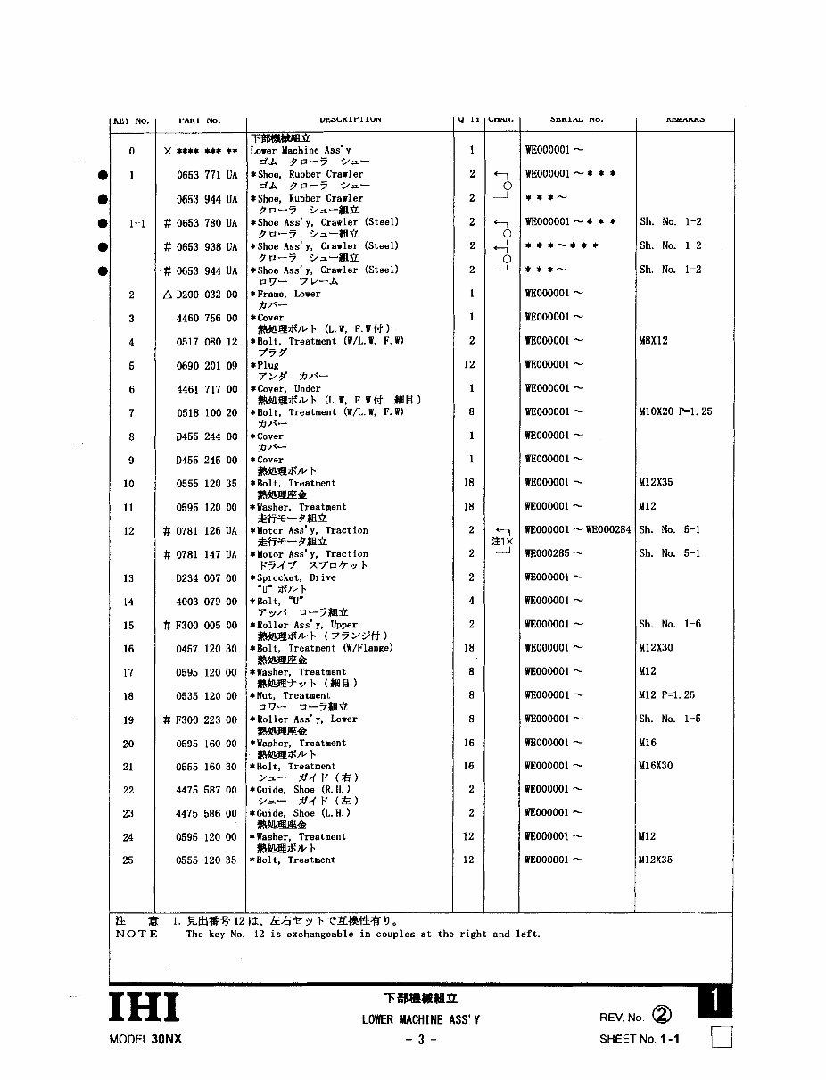 IHI 30NX Mini Excavator Parts Catalog preview img 9