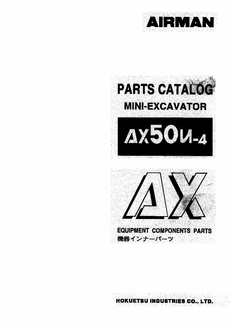 Airman AX50U-4 Mini-Excavator Operators Manual & Parts Catalog preview img 1