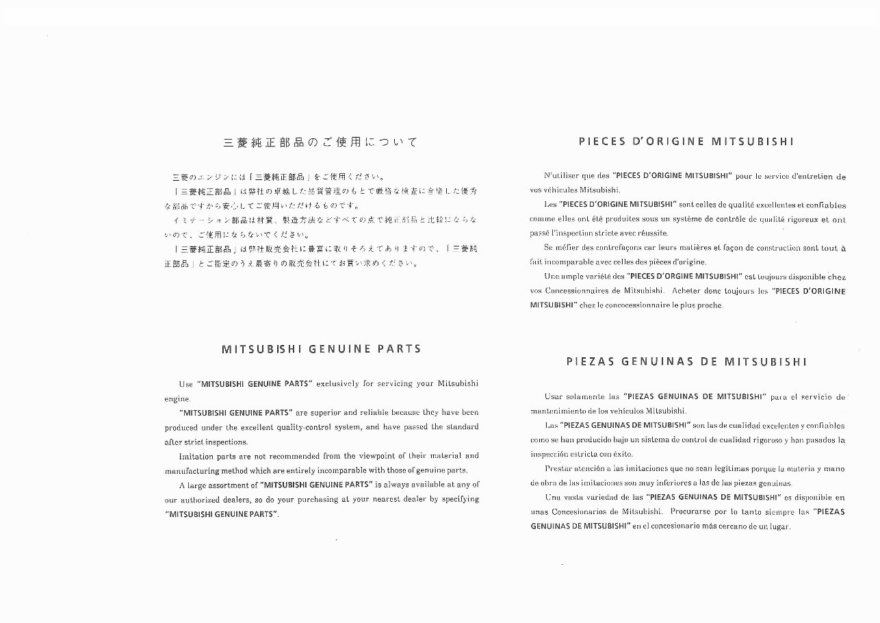 Mitsubishi 6D1 Diesel Engines (6D14-T/6D15-T/6D16-T) Parts Catalog preview img 2