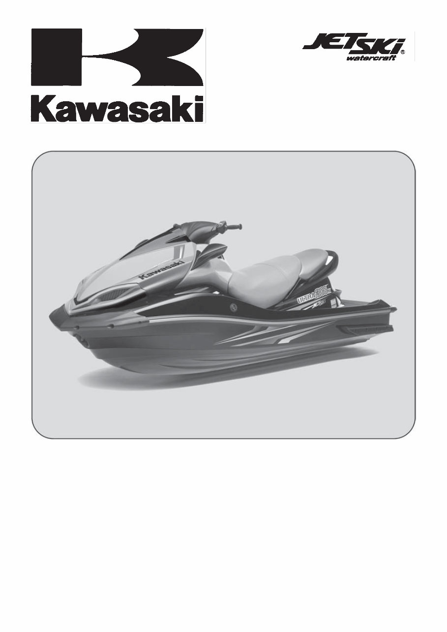 2011-2012 Kawasaki Jetski Ultra 300X Ultra 300LX Service & Repair Manual preview img 1