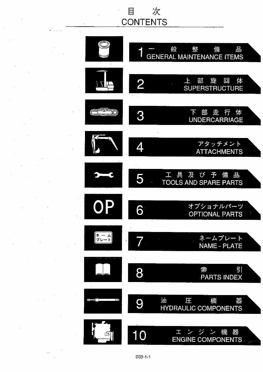 Kobelco SK025-2 Hydraulic Excavators & Engine Parts Manual (PV0620107928) S4PV1007 preview img 8