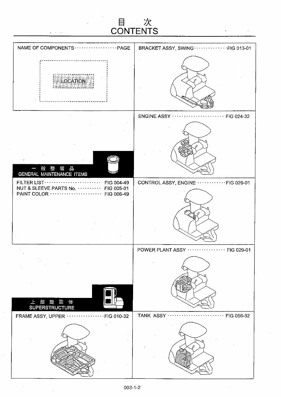 Kobelco SK025-2 Hydraulic Excavators & Engine Parts Manual (PV0620107928) S4PV1007 preview img 9
