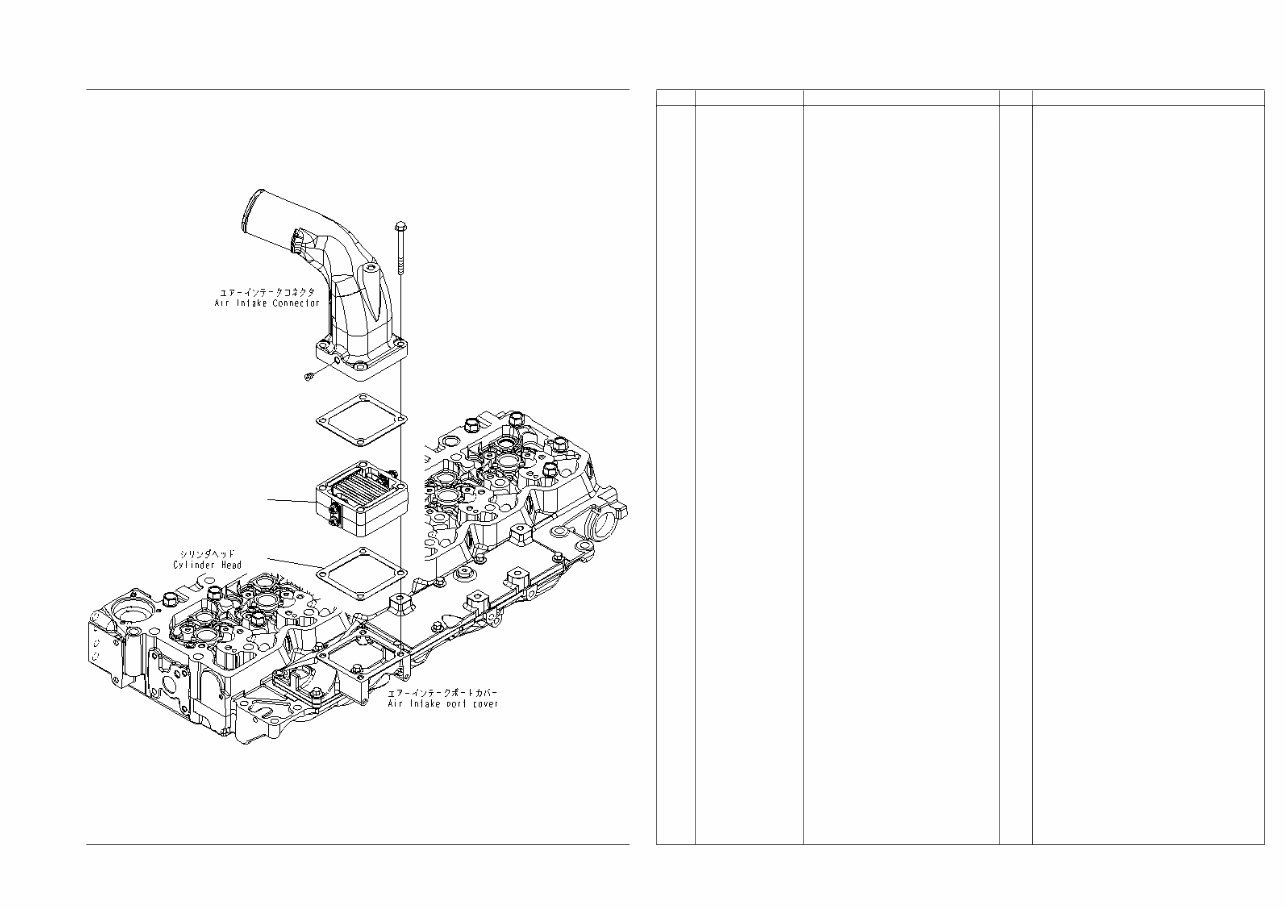 Komatsu PC228USLC-3E0-W1 Hydraulic Excavator Parts Book preview img 10