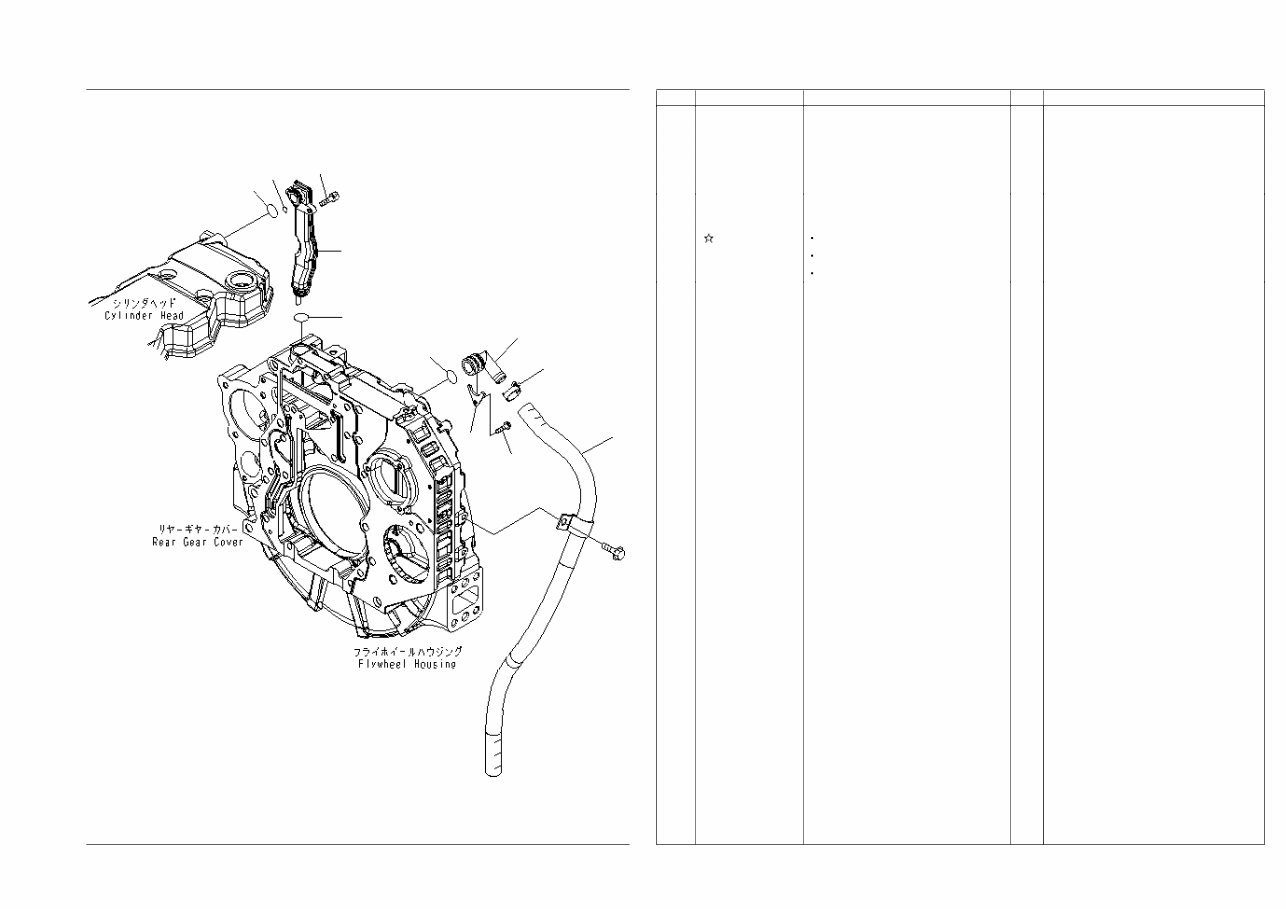 Komatsu PC228USLC-3E0-W1 Hydraulic Excavator Parts Book preview img 8