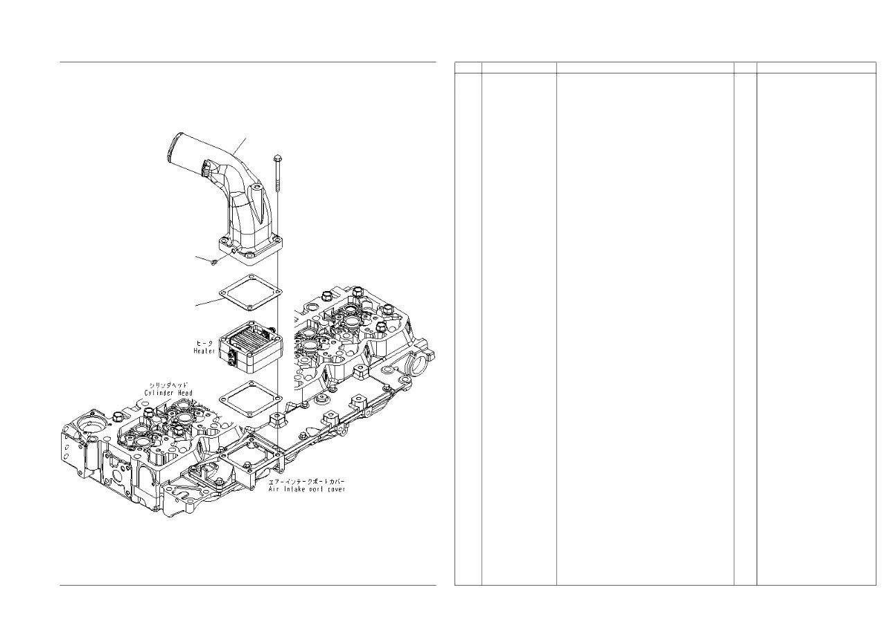 Komatsu PC228USLC-3E0-W1 Hydraulic Excavator Parts Book preview img 9