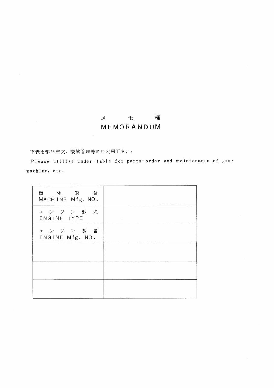 Hitachi EX220-2 Excavator Parts Catalog preview img 2