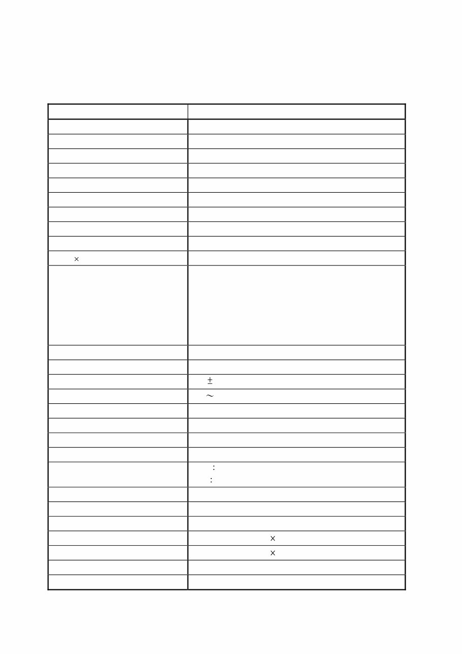 Adly 300 S/U Factory Service & Work Shop Manual preview img 9