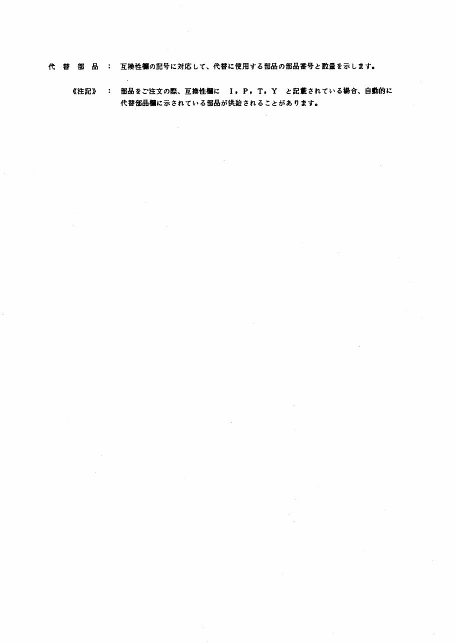 Hitachi EX200 and EX200LC parts manual. 2manuals preview img 4