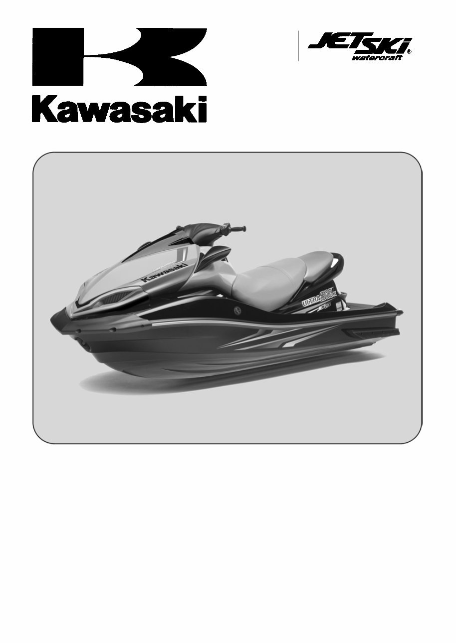 2011-2013 Kawasaki JetSki ULTRA 300X 300LX Service Repair Manual JetSki WaterCraft preview img 1