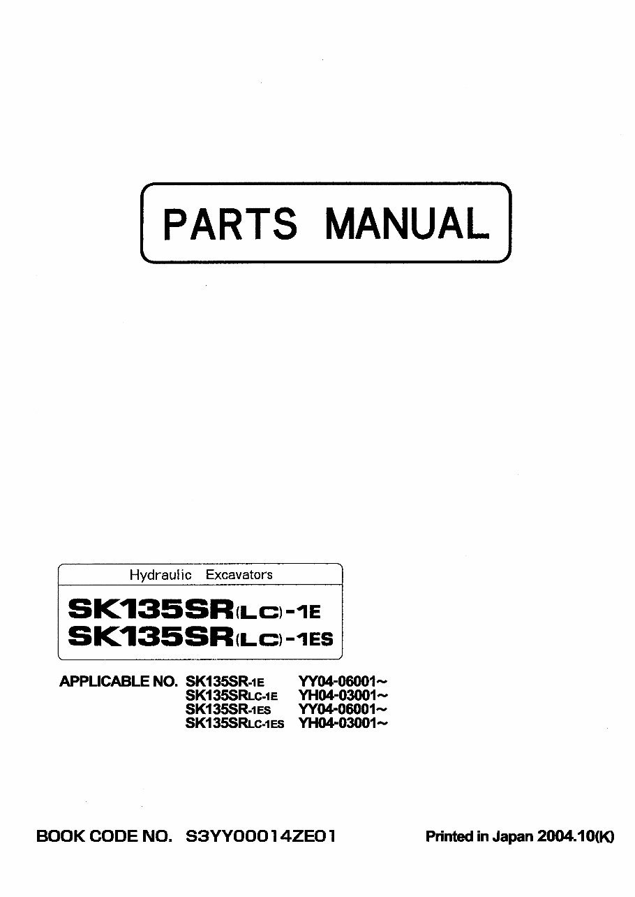 Kobelco SK135SR-1E, SK135SRLC-1E, SK135SR-1ES, SK135SRLC-1ES Crawler Excavator Parts Manual INSTANT preview img 1