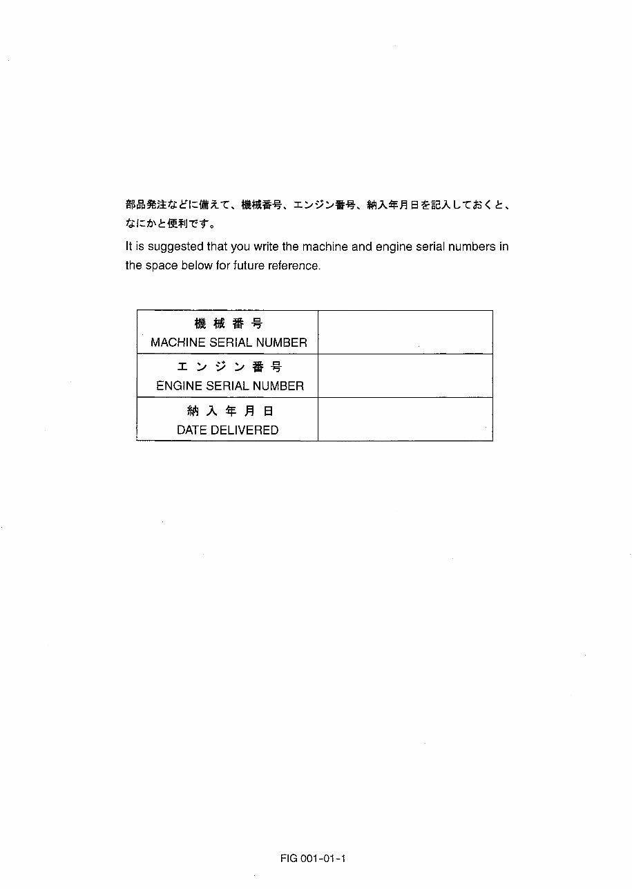 Kobelco SK135SR-1E, SK135SRLC-1E, SK135SR-1ES, SK135SRLC-1ES Crawler Excavator Parts Manual INSTANT preview img 3